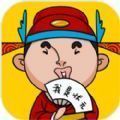 成语神算子领红包福利版