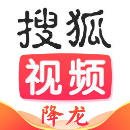 搜狐视频vr手机版