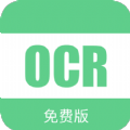 小奕文字识别手机版
