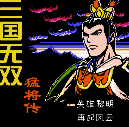 Fate of Phoenix