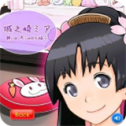萌娘触摸七个角色全解锁