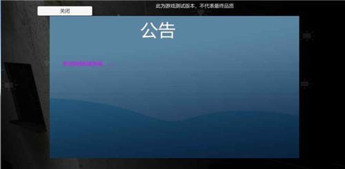 宿静之夜图3