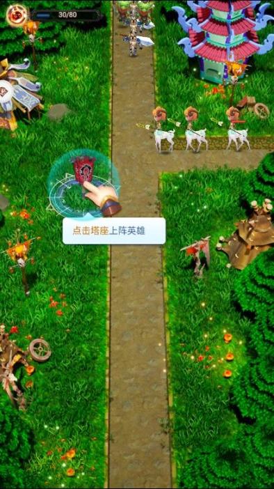 天天来爬塔手机 图1