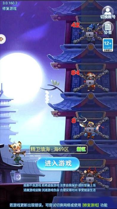 天天来爬塔手机 图2