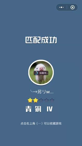 象棋大乱斗安卓版图1