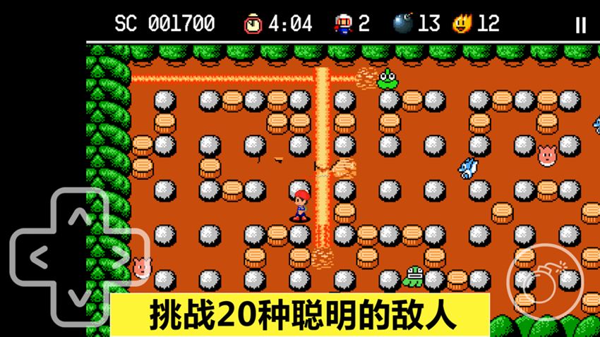 炸弹人探险记安卓手机版图2