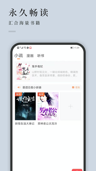 万象阅读图1