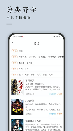 万象阅读图2