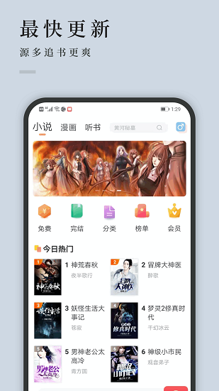 万象阅读图3