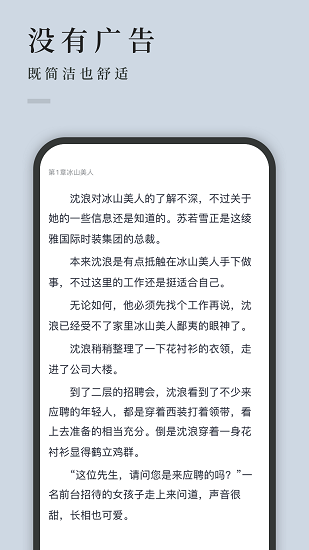 万象阅读图4