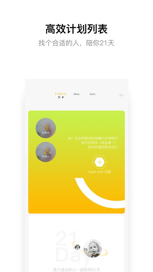 爱学习教师端最新版图2