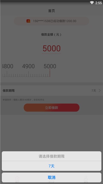 钱橙购图2