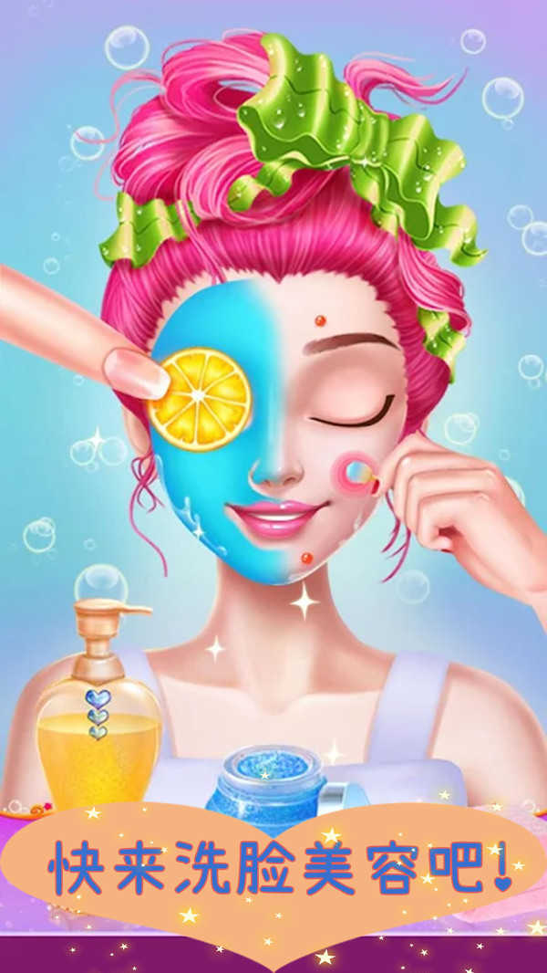 美人鱼公主化妆 图4
