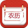 八卦万年历手机版