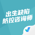 出生缺陷防控咨询师考试聚题库最新版