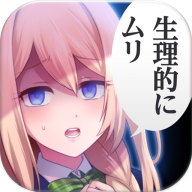 我讨厌你啊游戏