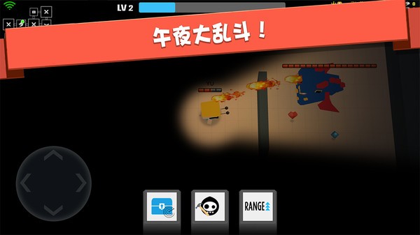 弓箭手大作战最新版(1)