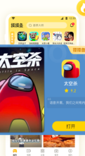 摸摸鱼游戏(2)