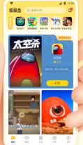 摸摸鱼游戏(3)