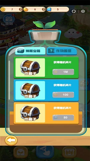 趣玩游戏(2)
