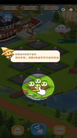 趣玩游戏(3)