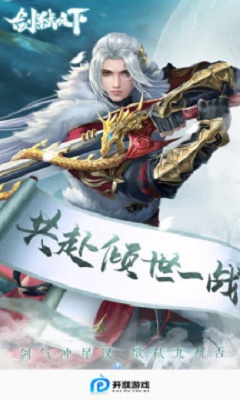 开濮游戏(1)
