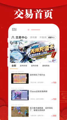 乐嗨嗨游戏图3