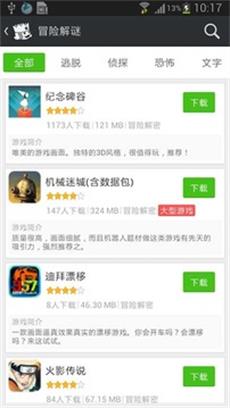 快快游戏图1