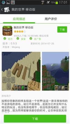 快快游戏图2