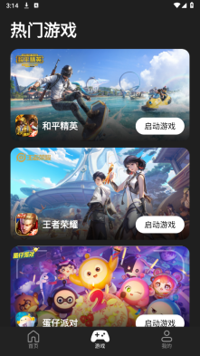 AI游戏伙伴(1)