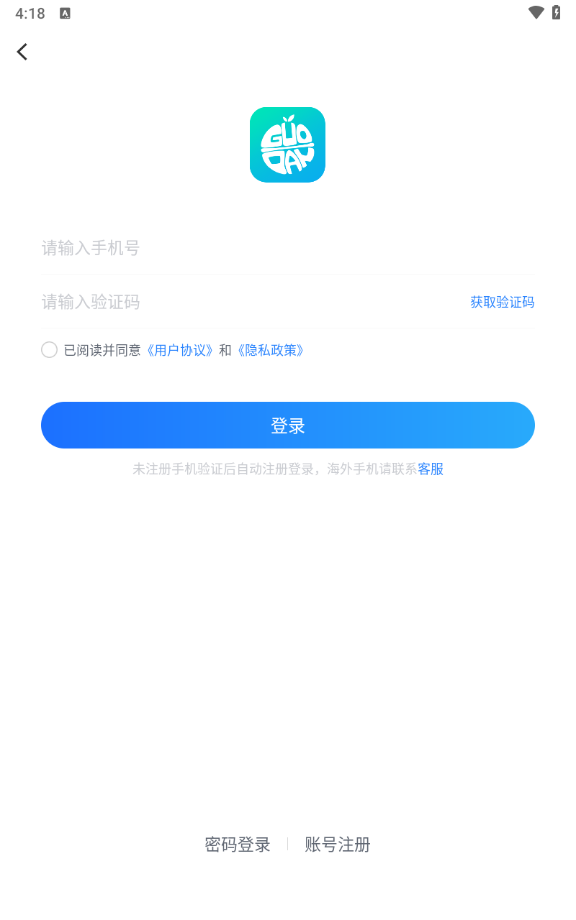 果盘游戏1