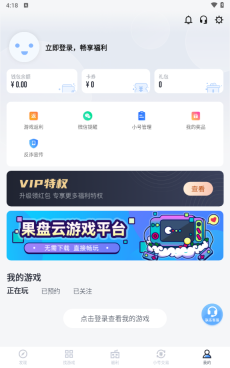 果盘游戏2