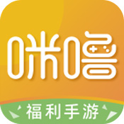 咪噜游戏盒子 V2.3.0
