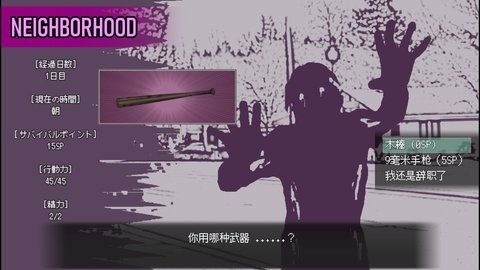 爱是不会消失的2.0完整汉化版图1