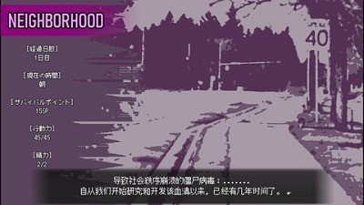爱是不会消失的2.0完整汉化版图3