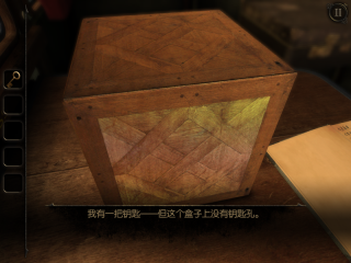 未上锁的房间3手机版(3)