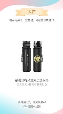 网易游戏会员1