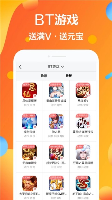 七宝游戏大全(2)