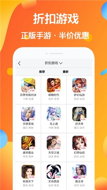 七宝游戏大全(3)