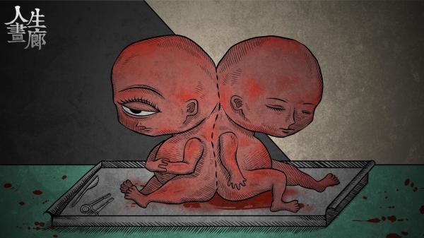 人生画廊中文版(2)