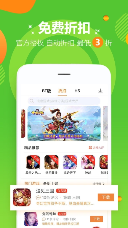 咪噜游戏(4)