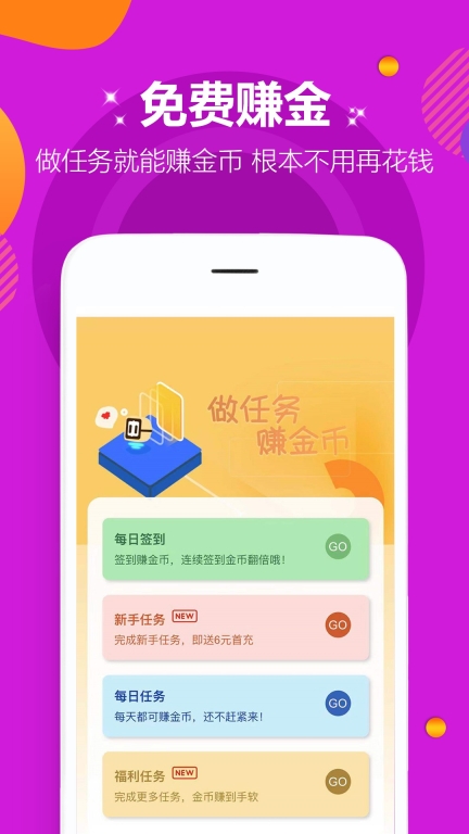 咪噜游戏(5)