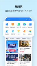课堂派(1)