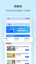 课堂派(2)