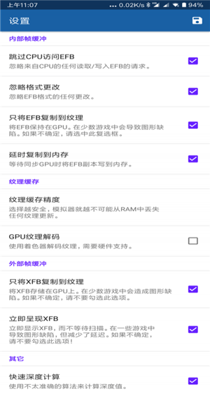 海豚模拟器图3