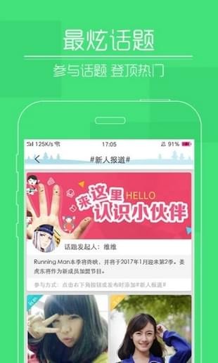 快猫短视频图3