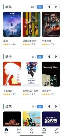 白嫖者联盟图2