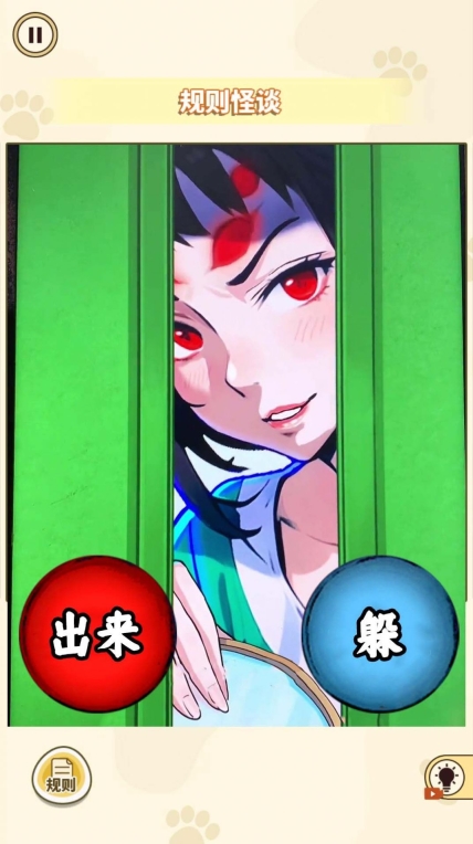 消失的妈妈(4)