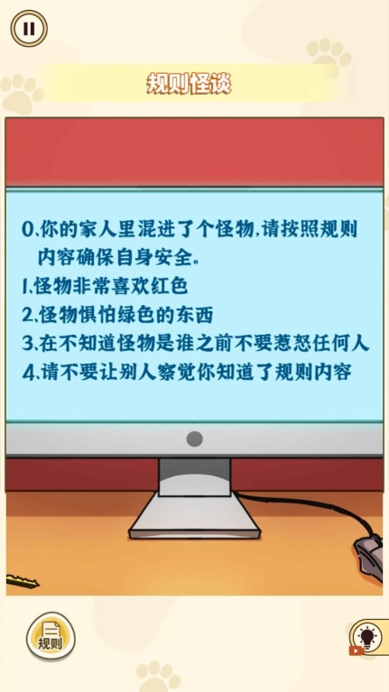 消失的妈妈(1)
