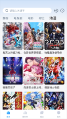 777影视图2